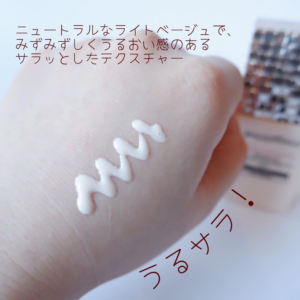 ドラマティックスキンセンサーベース EX UV+/マキアージュ/化粧下地を使ったクチコミ(5枚目)