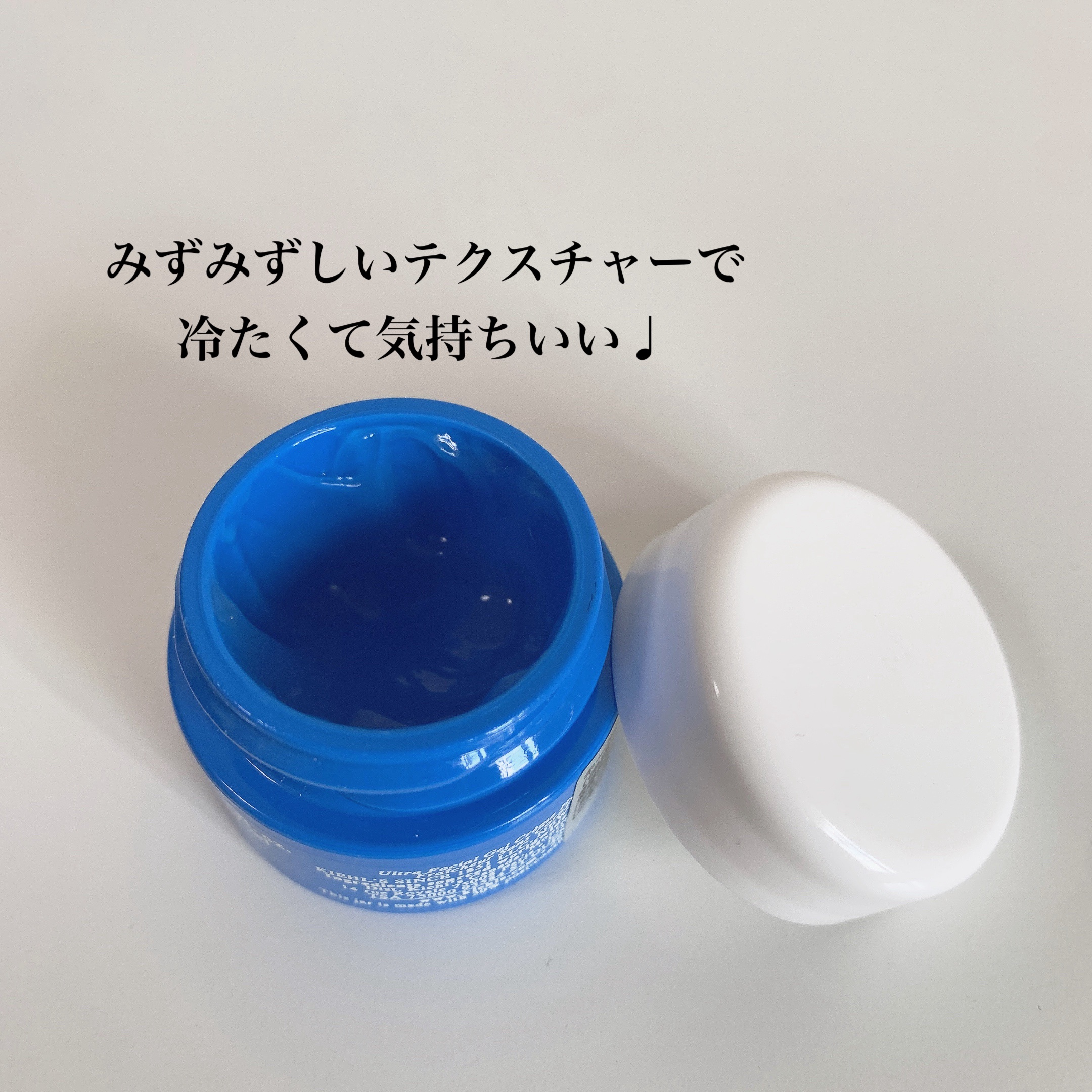 キールズ UFオイルフリー ジェル/Kiehl's/フェイスクリームを使ったクチコミ（2枚目）