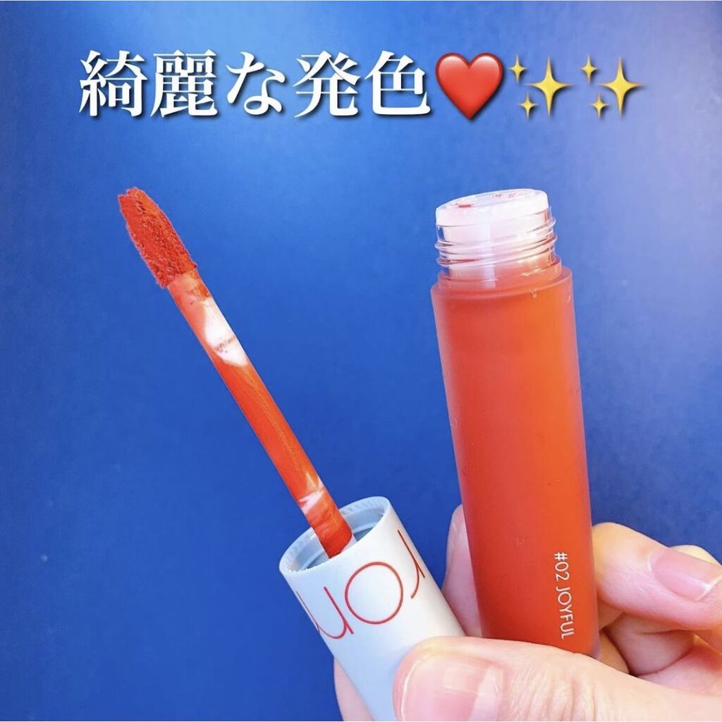 ゼロベルベットティント 02 ジョイフル(JOYFUL)/rom&nd/リップティントを使ったクチコミ（3枚目）