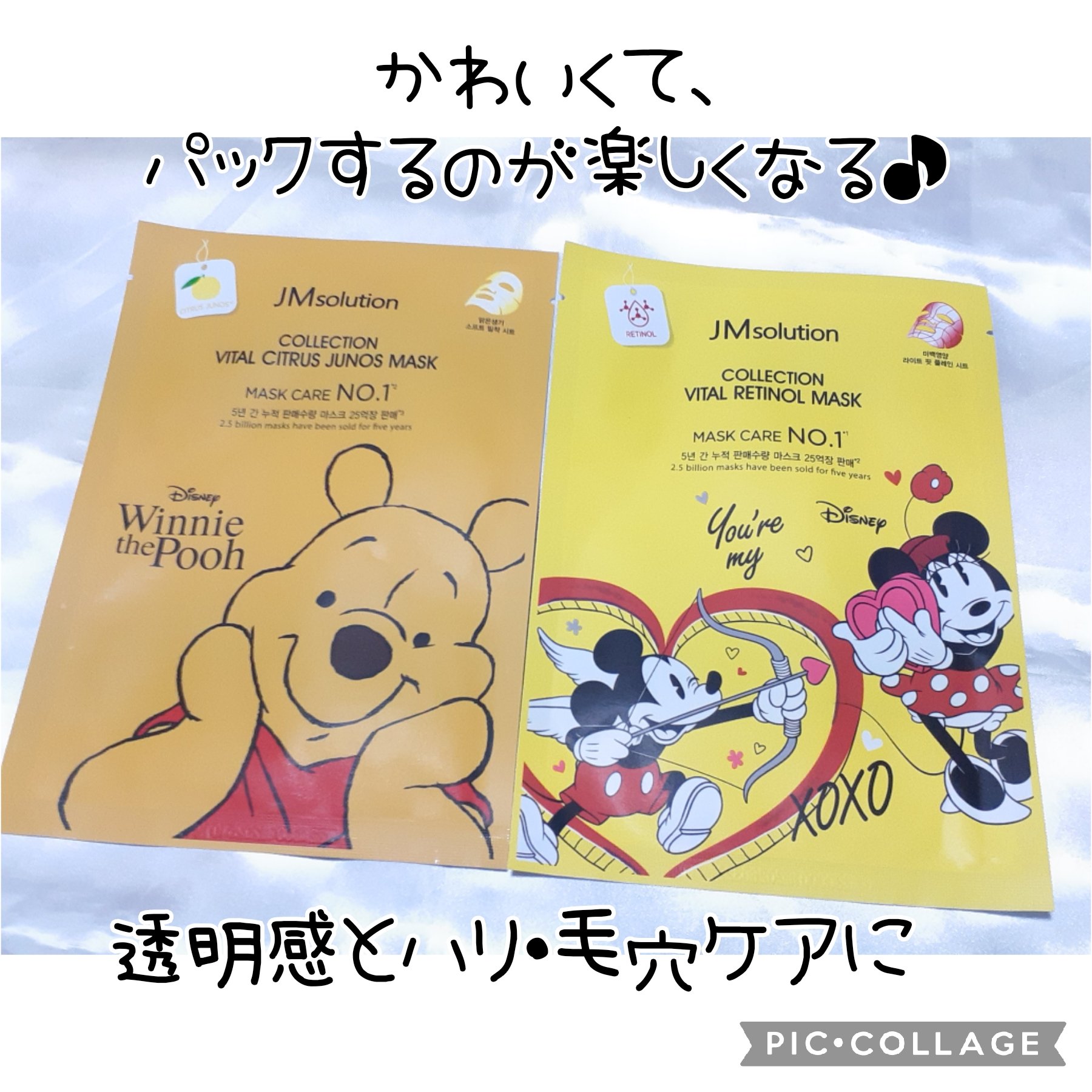 ディズニー100周年記念フェイスマスク ハニールミナスロイヤルプロポ シートマスクプラス プロポリス/JMsolution-japan edition-/シートマスク・パックを使ったクチコミ（1枚目）