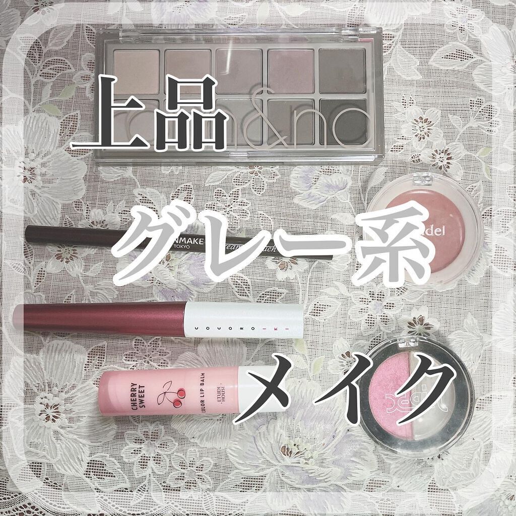 ベターザンパレット/rom&nd/アイシャドウパレットを使ったクチコミ（1枚目）