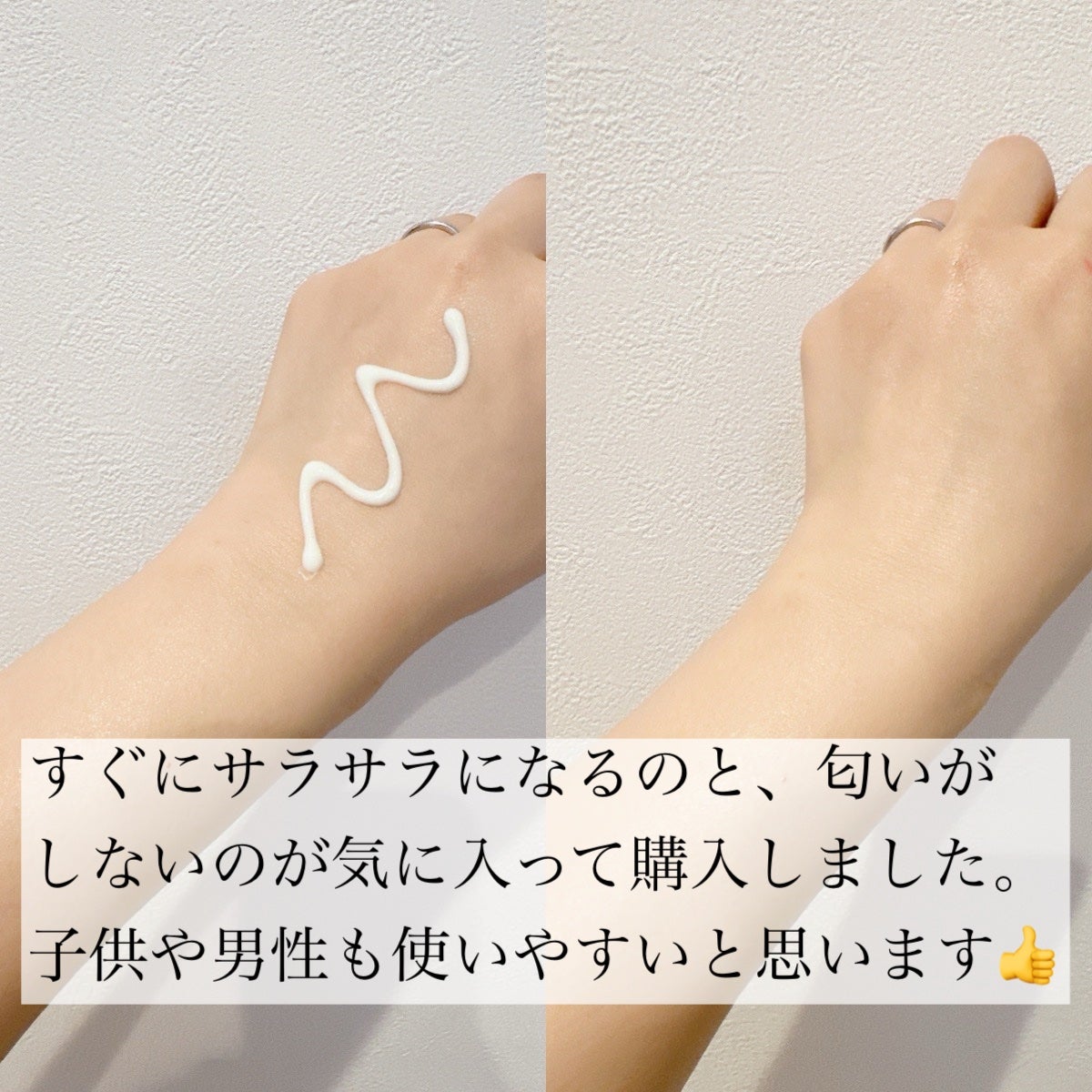 スキンアクア スーパーモイスチャー バリアUVジェル/スキンアクア/日焼け止めジェルを使ったクチコミ(3枚目)