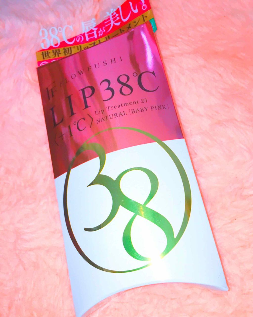 38°C / 99°F リップトリートメント (リップ美容液)/UZU BY FLOWFUSHI/リップケアを使ったクチコミ（1枚目）