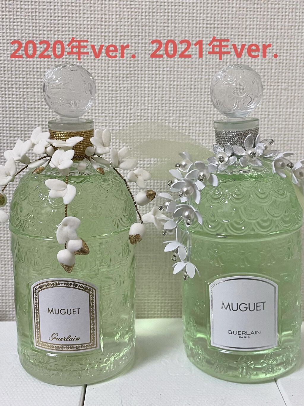 83%OFF!】 ゲラン ミュゲ オーデトワレ 20ml lepiceriedeshalles.coop