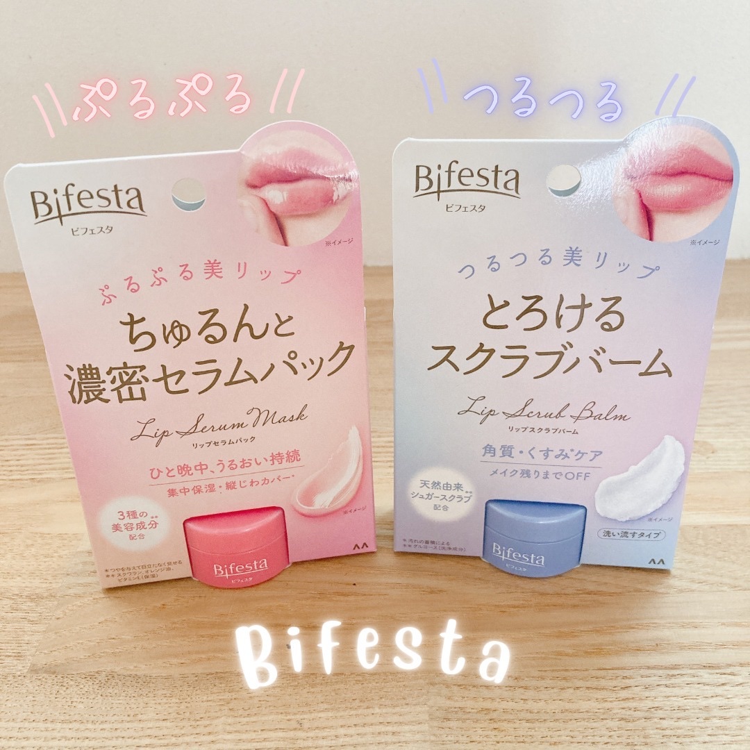 リップセラムパック/ビフェスタ/リップマスクを使ったクチコミ（1枚目）
