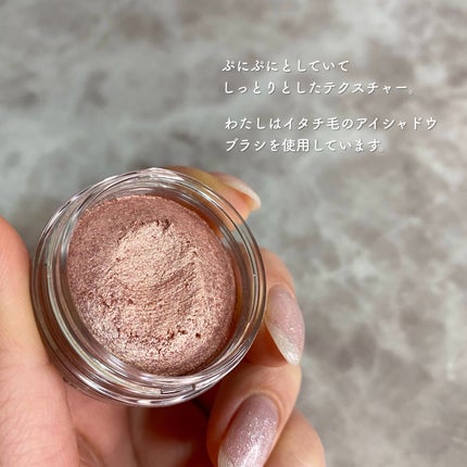 アイグロウジェム スキンシャドウ/DECORTÉ/ジェル・クリームアイシャドウを使ったクチコミ(3枚目)