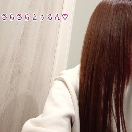 SHI-KOU モイスト シャンプー/トリートメント/紫光/市販シャンプーを使ったクチコミ(4枚目)