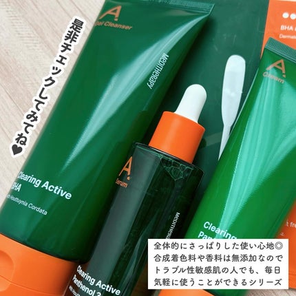 エイクリアリングアクティブBHAフェイシャルジェルクレンザー/MEDITHERAPY/洗顔フォームを使ったクチコミ(7枚目)