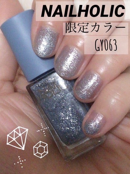 ネイルホリック リミテッドカラー Spring Denim/ネイルホリック/マニキュアを使ったクチコミ(1枚目)