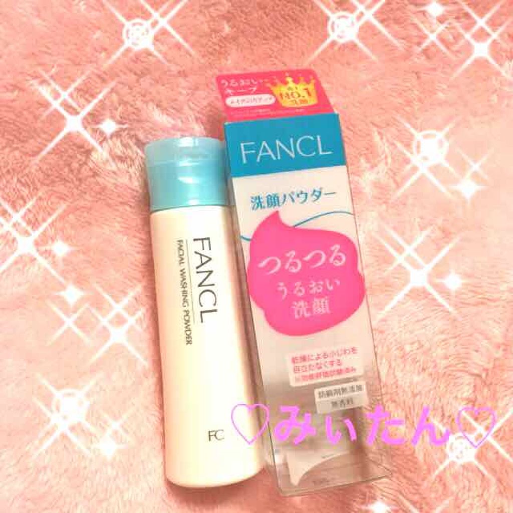 洗顔パウダー/ファンケル/洗顔パウダーを使ったクチコミ(1枚目)