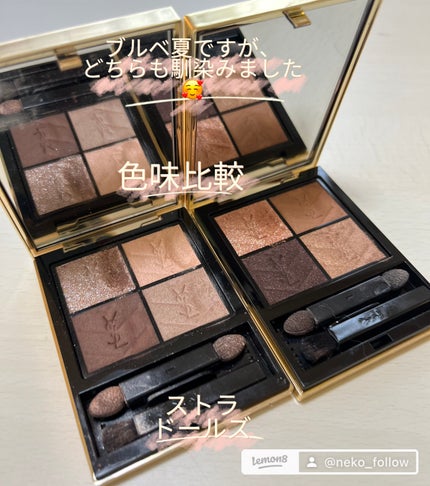 クチュール ミニ クラッチ/YVES SAINT LAURENT BEAUTE/アイシャドウパレットを使ったクチコミ(4枚目)