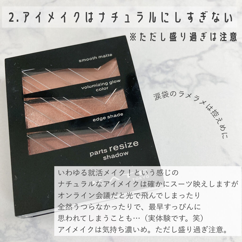 メイクアップ クリームＮ/ナチュラグラッセ/化粧下地を使ったクチコミ（3枚目）