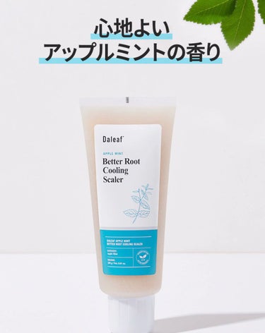 Daleaf ベタールートクーリングスケーラーのクチコミ「〖Daleaf〗 Better Root Cooling Scaler 250g
 週1～2回.....」（3枚目）