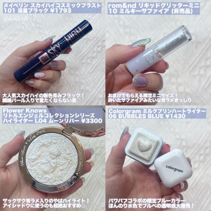 リトルエンジェル ハイライター/FlowerKnows/パウダーハイライトを使ったクチコミ(5枚目)