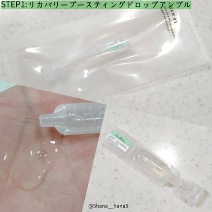 リカバリー ソリューション 2ステップマスク/Dr.Althea/シートマスク・パックを使ったクチコミ(3枚目)