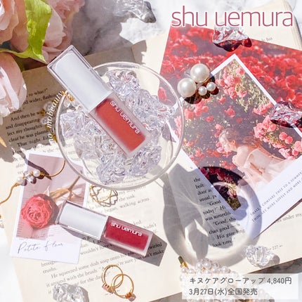 キヌケアグローアップ/shu uemura/口紅を使ったクチコミ(1枚目)