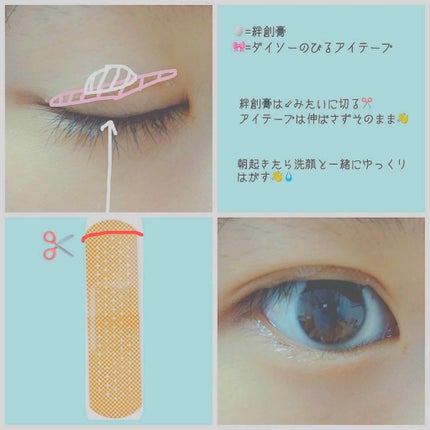 THE アイクリーム/UZU BY FLOWFUSHI/アイケア・アイクリームを使ったクチコミ(3枚目)