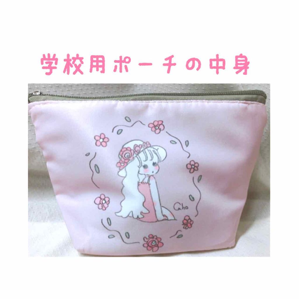 モアリップ N (医薬品)/資生堂薬品/その他を使ったクチコミ(1枚目)