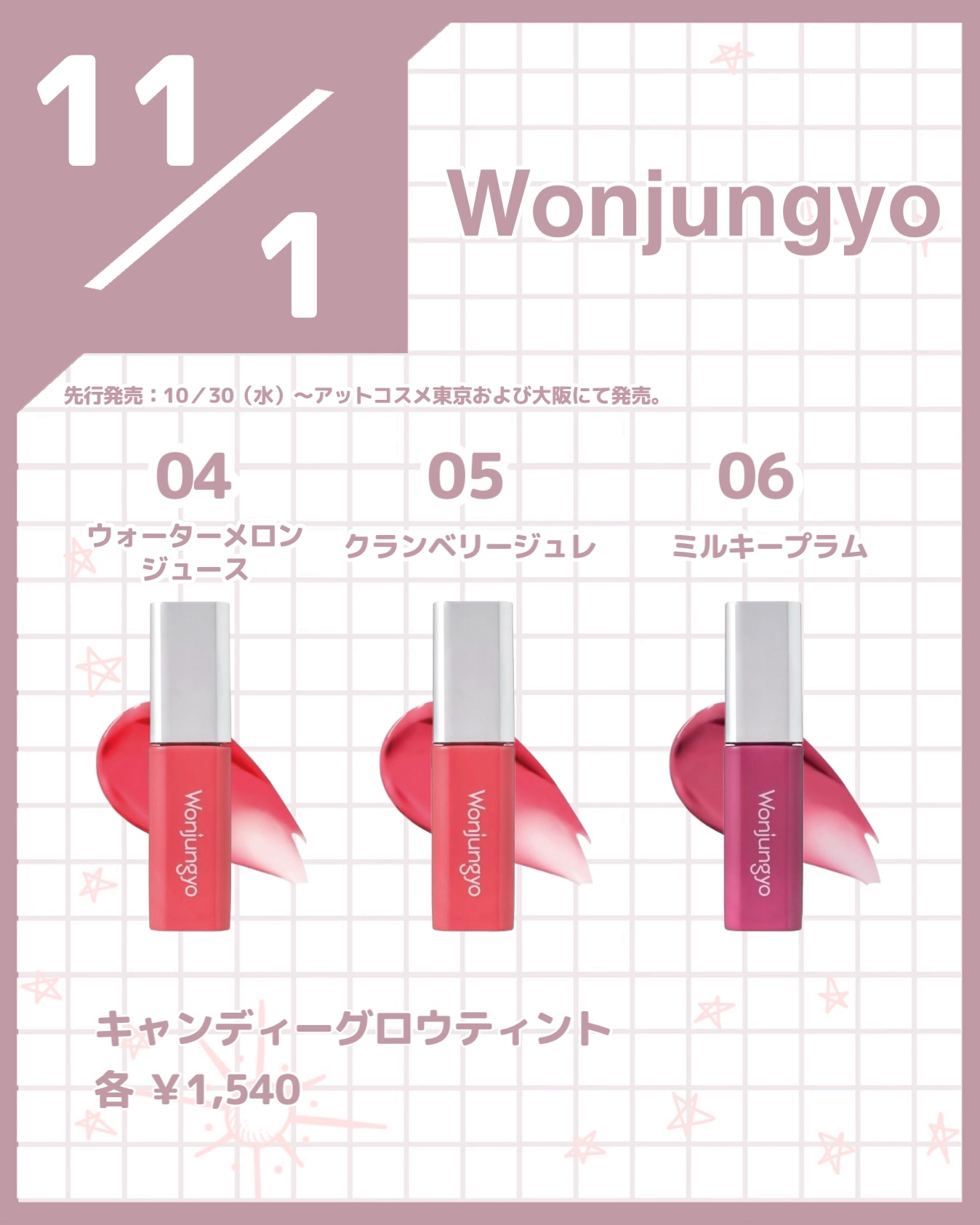 リクイドアイズ/RMK/リキッドアイシャドウを使ったクチコミ（3枚目）