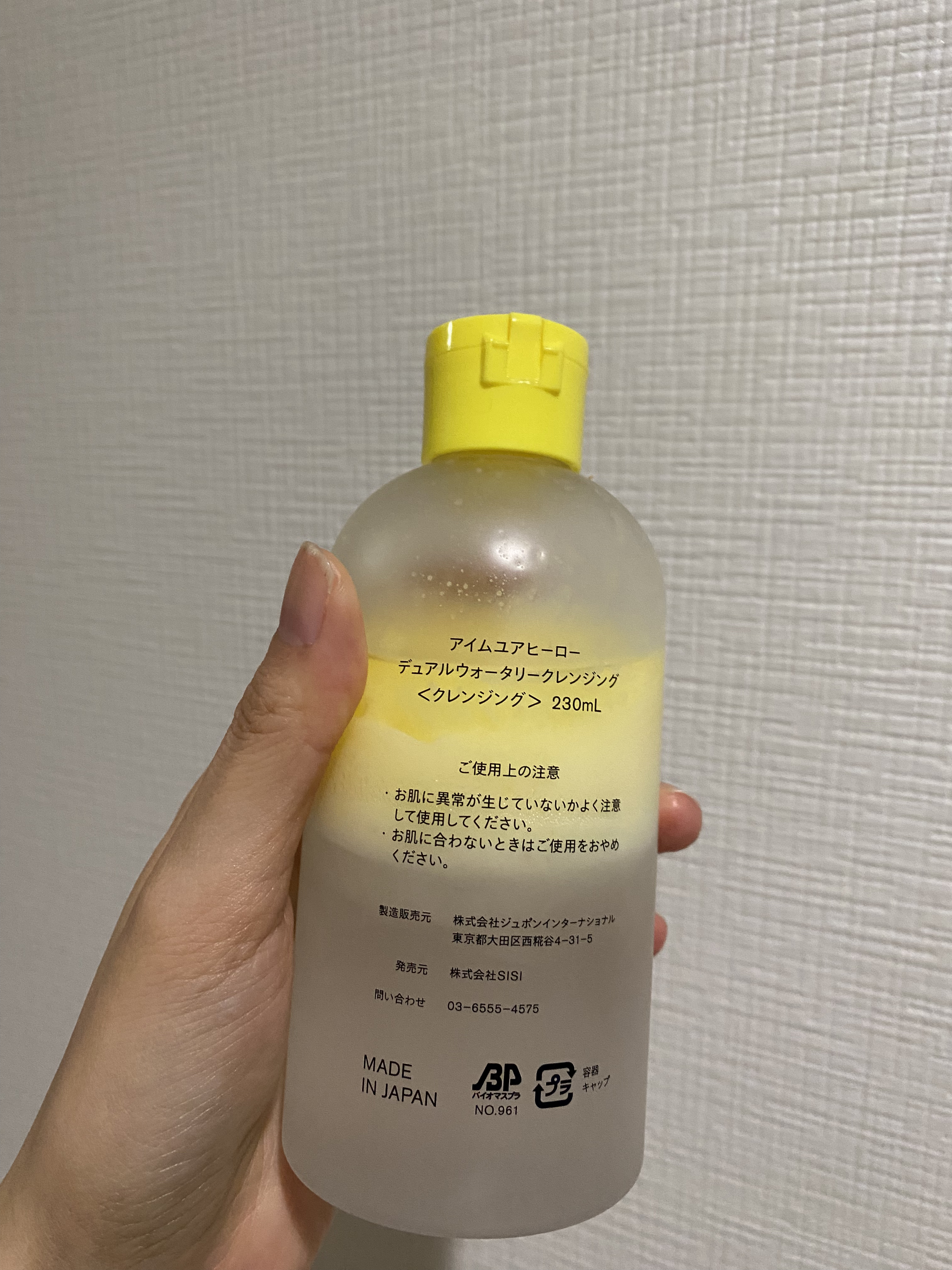 アリウルザ パーフェクトクレンジングティッシュ プラス/Ariul/クレンジングシートを使ったクチコミ（3枚目）