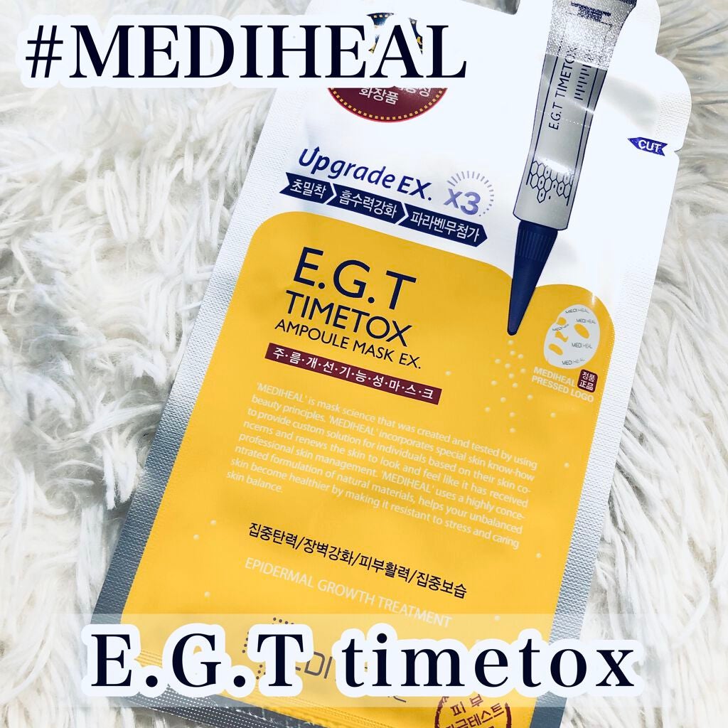 E.G.TタイムトックスAPマスクEX/MEDIHEAL/シートマスク・パックを使ったクチコミ(1枚目)