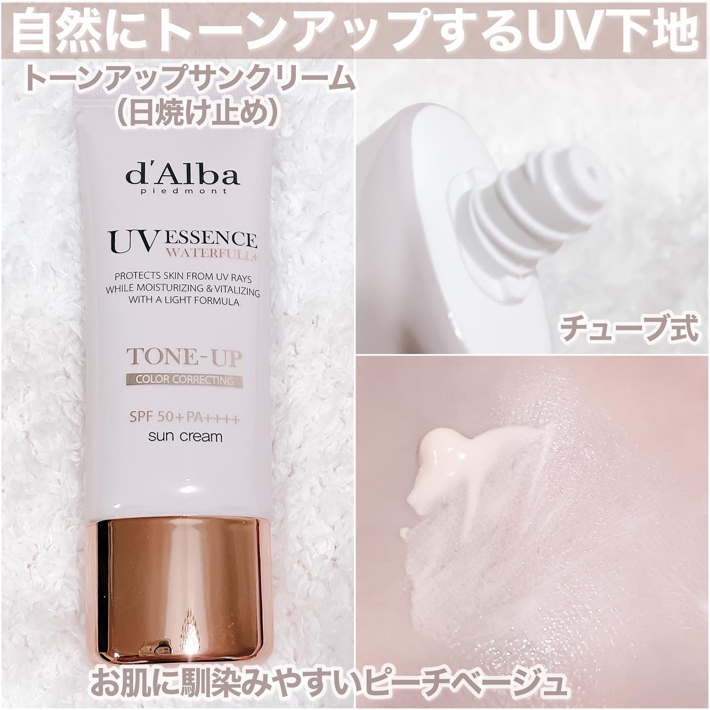 オールデイセラムメイクアップフィクサー/ダルバ/フィックスミストを使ったクチコミ（3枚目）