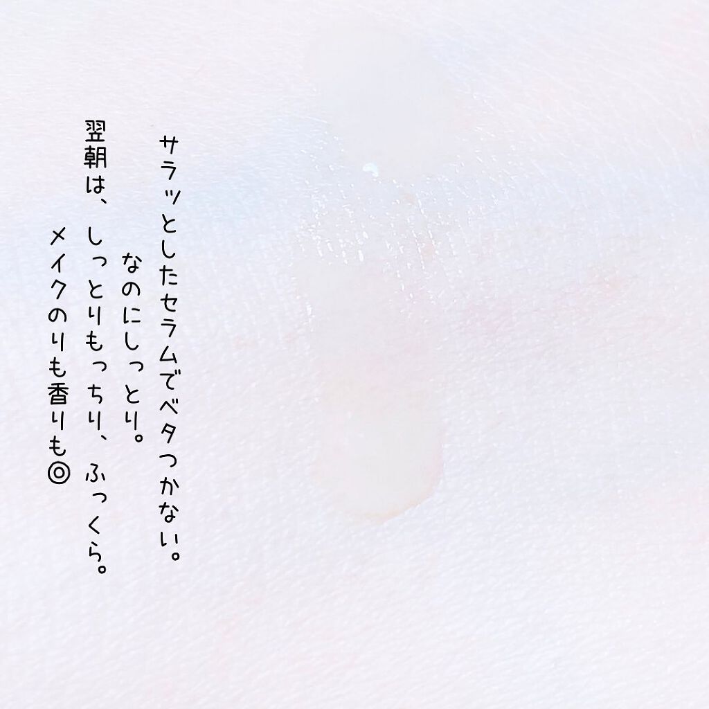 ピュアショット ナイト リチャージセラム/YVES SAINT LAURENT BEAUTE/美容液を使ったクチコミ(5枚目)