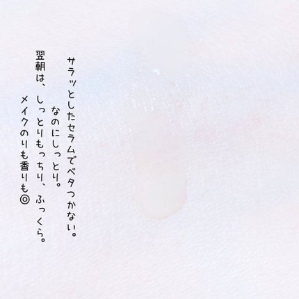 ピュアショット ナイト リチャージセラム/YVES SAINT LAURENT BEAUTE/美容液を使ったクチコミ(5枚目)