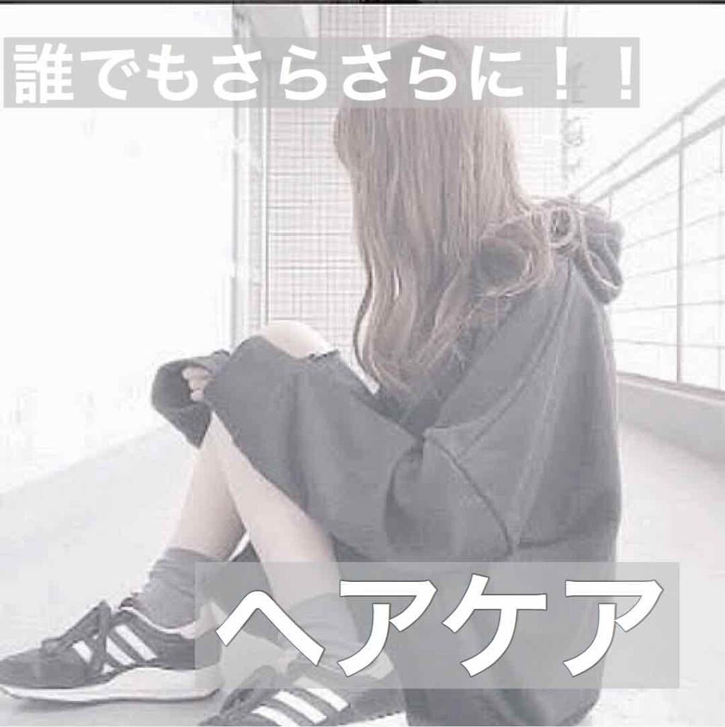 ふんわりボリュームケア シャンプー／コンディショナー/いち髪/シャンプー・コンディショナーを使ったクチコミ（1枚目）