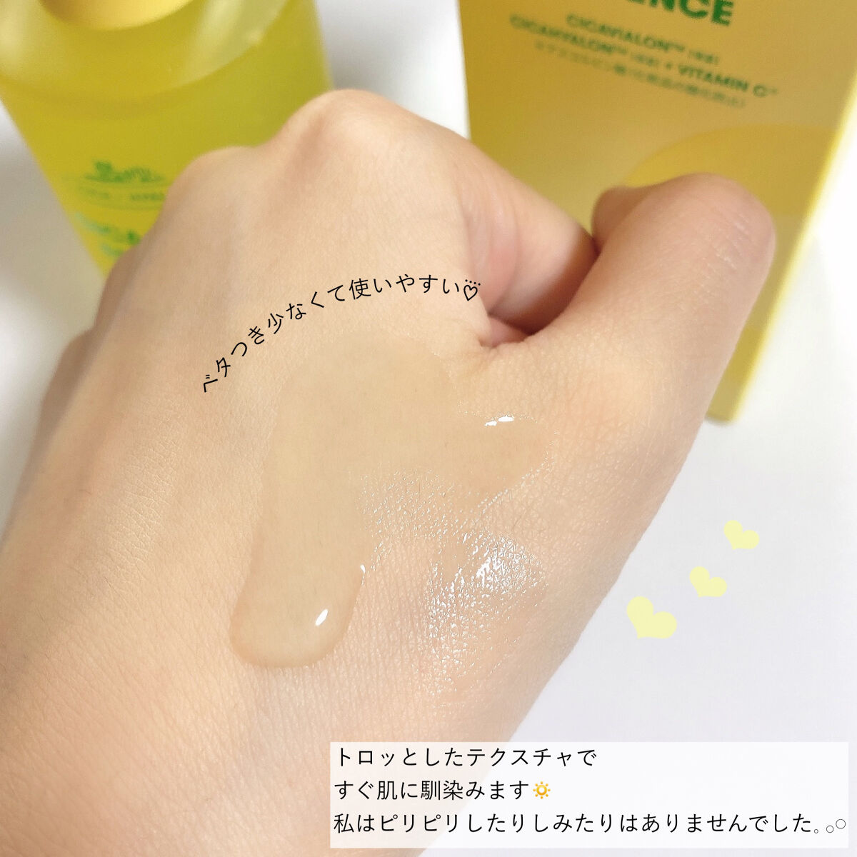 シカバイタル エッセンス/VT/美容液を使ったクチコミ（3枚目）