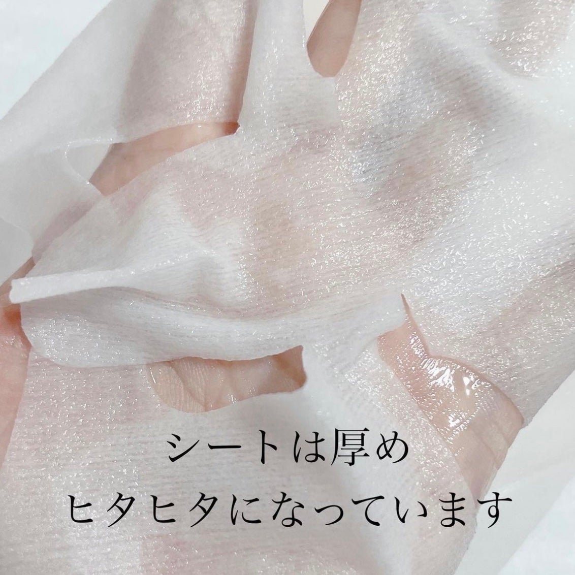 お伊勢ルルルン(フローラルパールの香り)/ルルルン/シートマスク・パックを使ったクチコミ(4枚目)