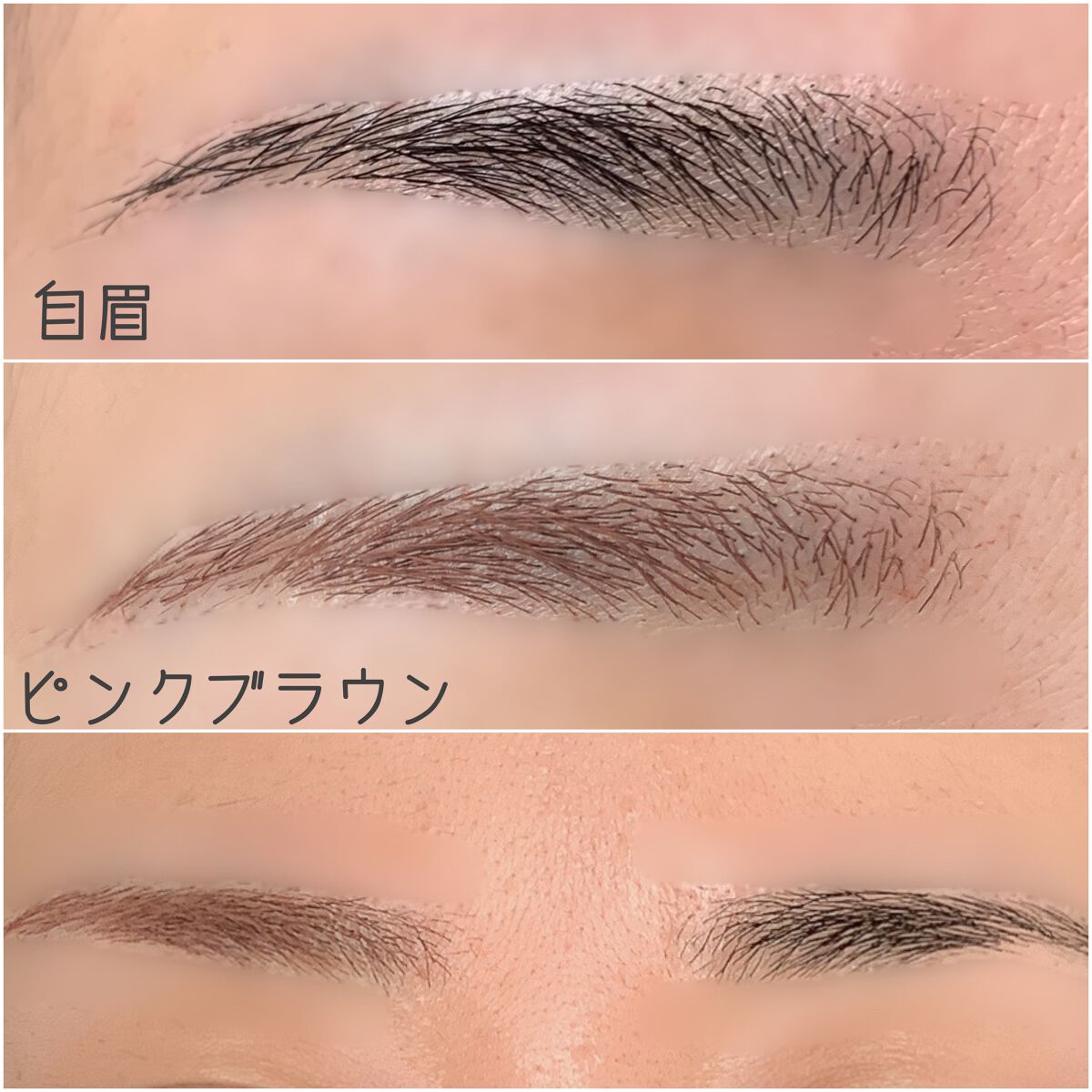 極細アイブロウマスカラ/CEZANNE/眉マスカラを使ったクチコミ(3枚目)