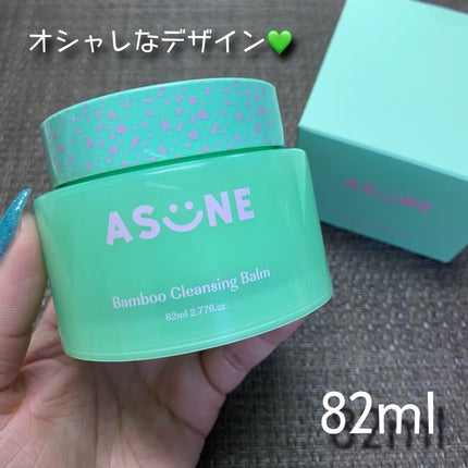 バンブークレンジングバーム/ASUNE /クレンジングバームを使ったクチコミ(2枚目)