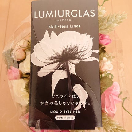スキルレスライナー/LUMIURGLAS/リキッドアイライナーを使ったクチコミ(3枚目)