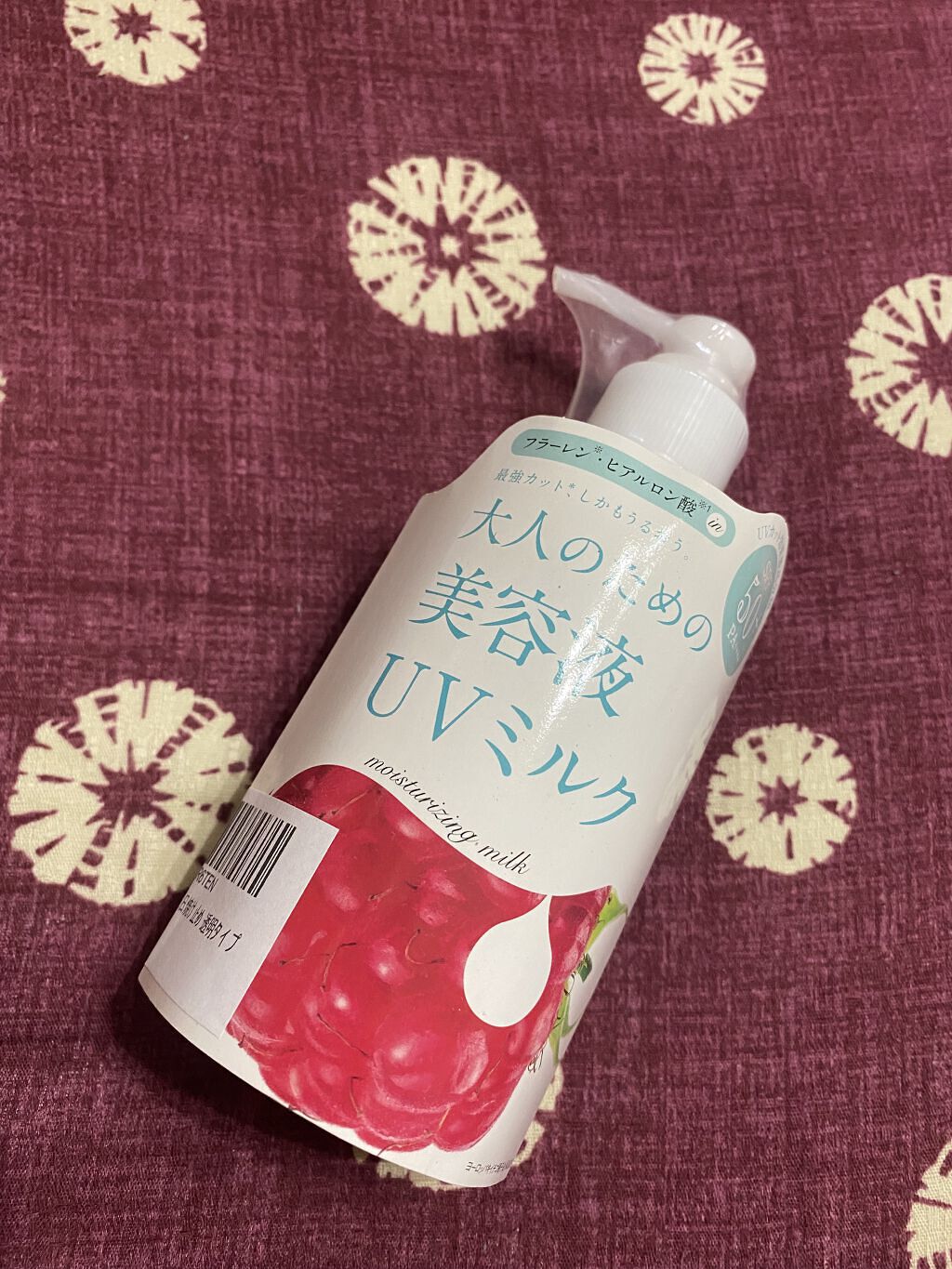 エッセンスUVミルク/RAFRA/日焼け止めミルクを使ったクチコミ（1枚目）