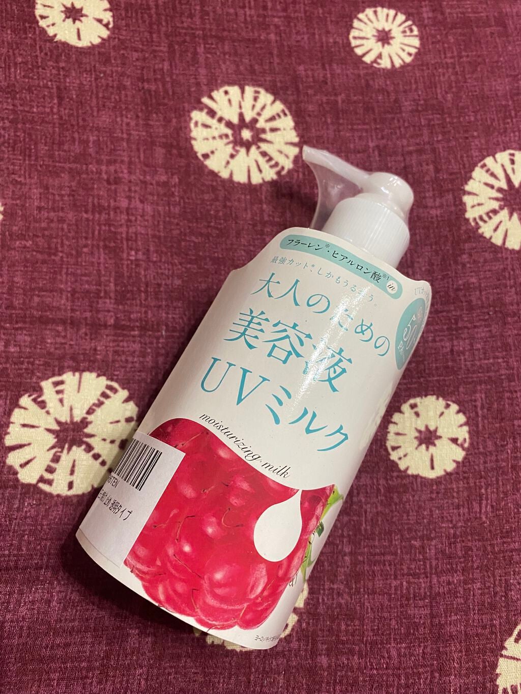 エッセンスUVミルク/RAFRA/日焼け止めミルクを使ったクチコミ(1枚目)