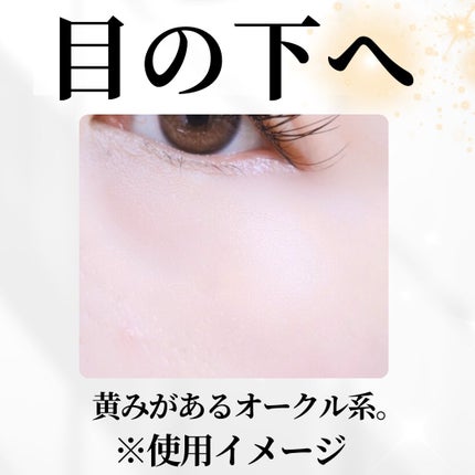 ベアプロ 16HR オールオーバー コンシーラー SPF25(PA+++)/bareMinerals/リキッドコンシーラーを使ったクチコミ(5枚目)