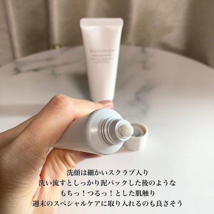 トライアルセット/ボタニズム /トライアルキットを使ったクチコミ(5枚目)