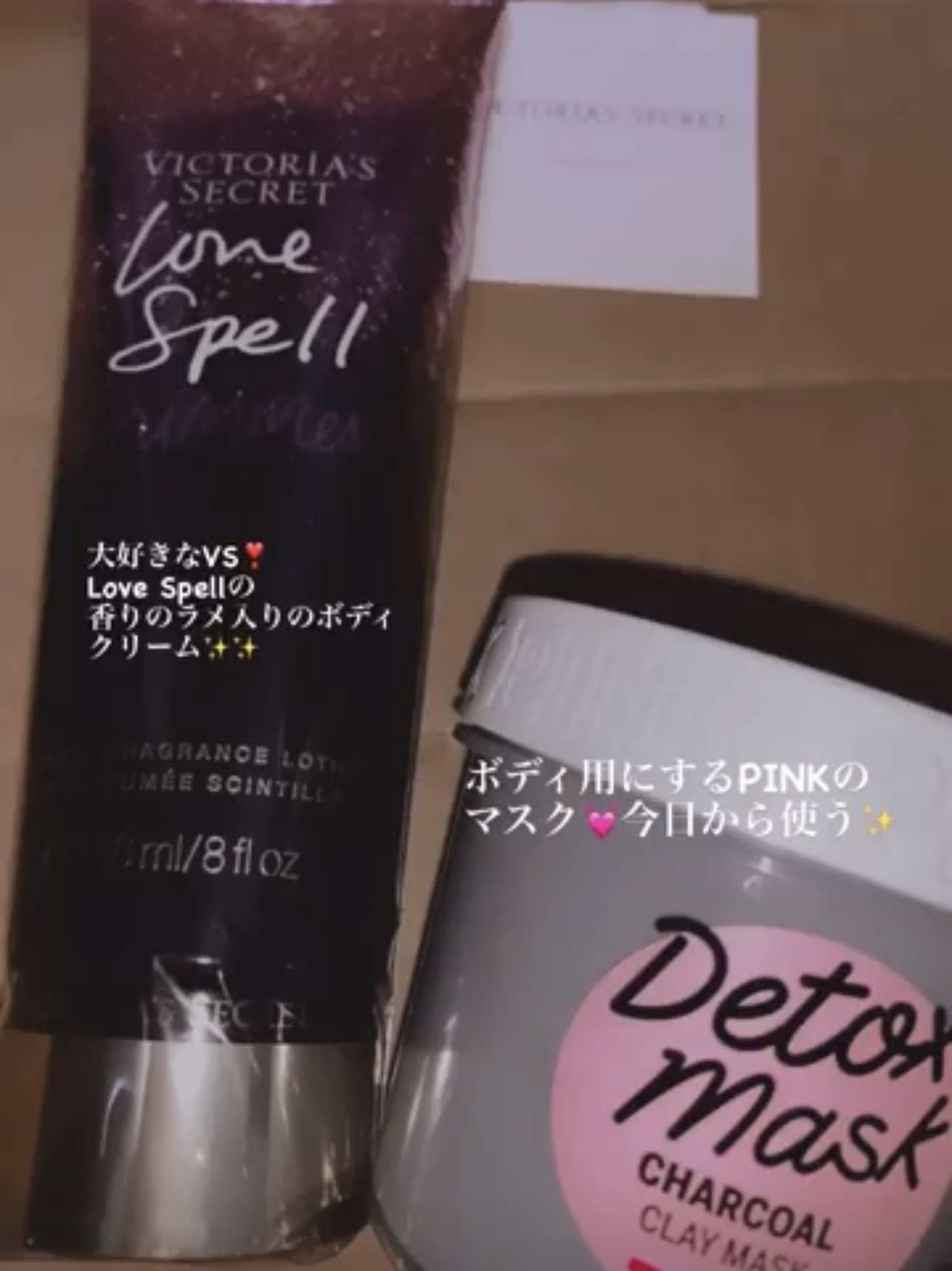 シマーボディクリーム/ヴィクトリアズ シークレット(海外)/ボディクリームを使ったクチコミ（2枚目）