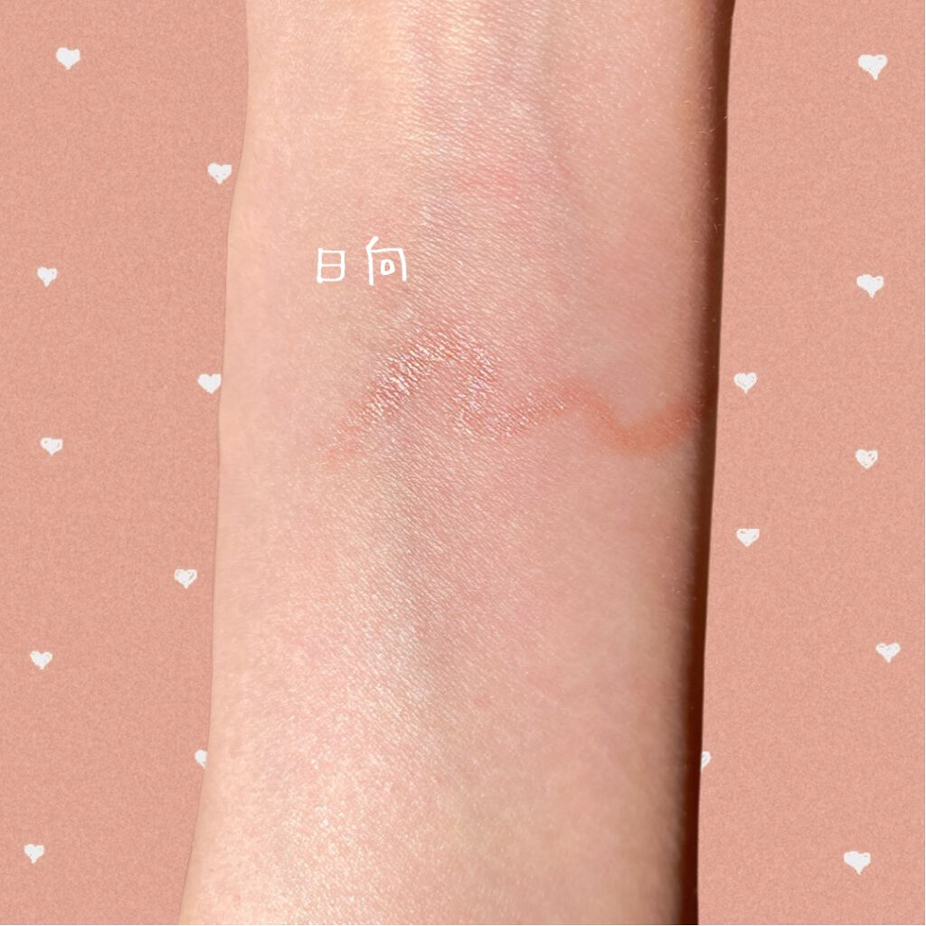 CHEER me COLOR ジェルアイライナー/セリア/ジェルアイライナーを使ったクチコミ(4枚目)