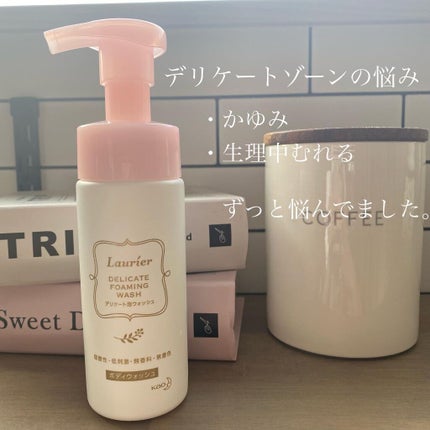 デリケート泡ウォッシュ/ロリエ/デリケートゾーンケアを使ったクチコミ(2枚目)