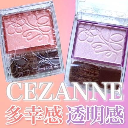 ナチュラル チークN/CEZANNE/パウダーチークを使ったクチコミ(1枚目)