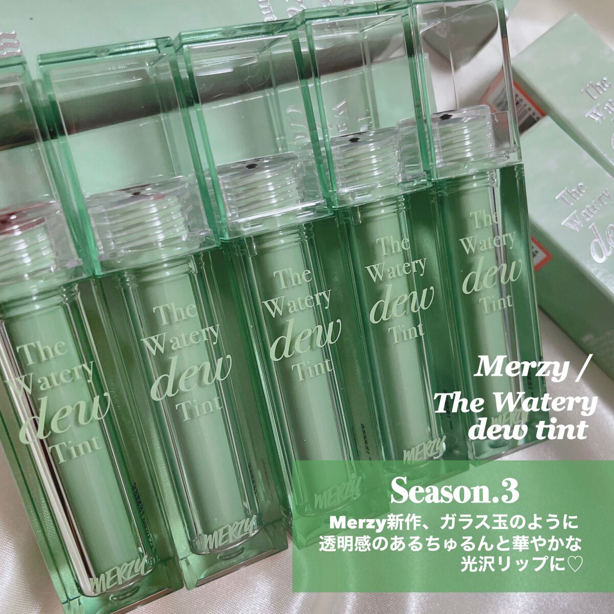ザ ウォータリーデューティント/MERZY/リップティントを使ったクチコミ(2枚目)