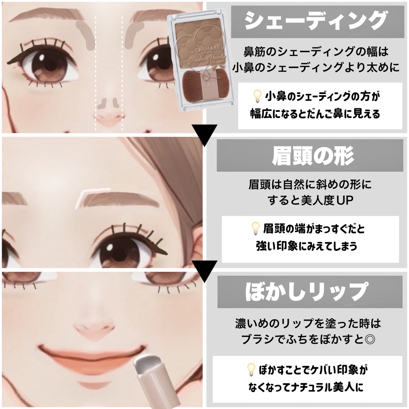 シェーディングパウダー/キャンメイク/シェーディングを使ったクチコミ(8枚目)