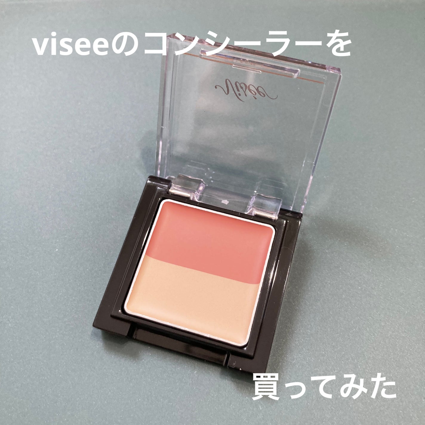 リシェ レッドトリック アイコンシーラー/Visée/パレットコンシーラーを使ったクチコミ(1枚目)