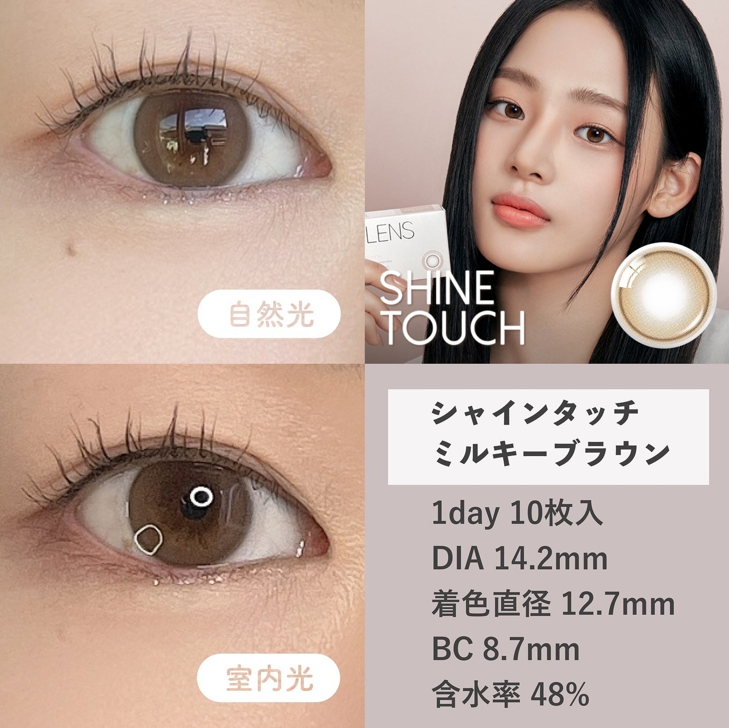 Real Ring 1day/OLENS/ワンデー(1DAY)カラコンを使ったクチコミ(5枚目)
