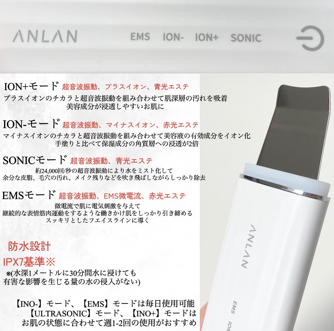 ロイヤル ウォーターピーリング IPX7完全防水/ANLAN/美顔器・マッサージを使ったクチコミ(3枚目)