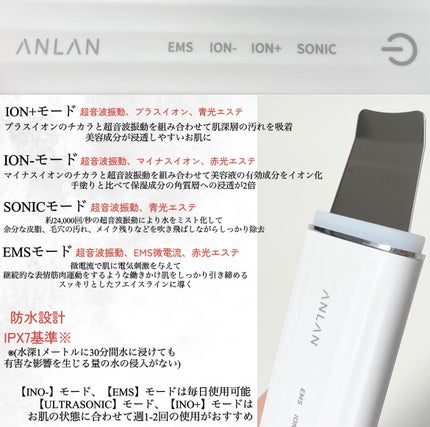 ロイヤル ウォーターピーリング IPX7完全防水/ANLAN/美顔器・マッサージを使ったクチコミ(3枚目)