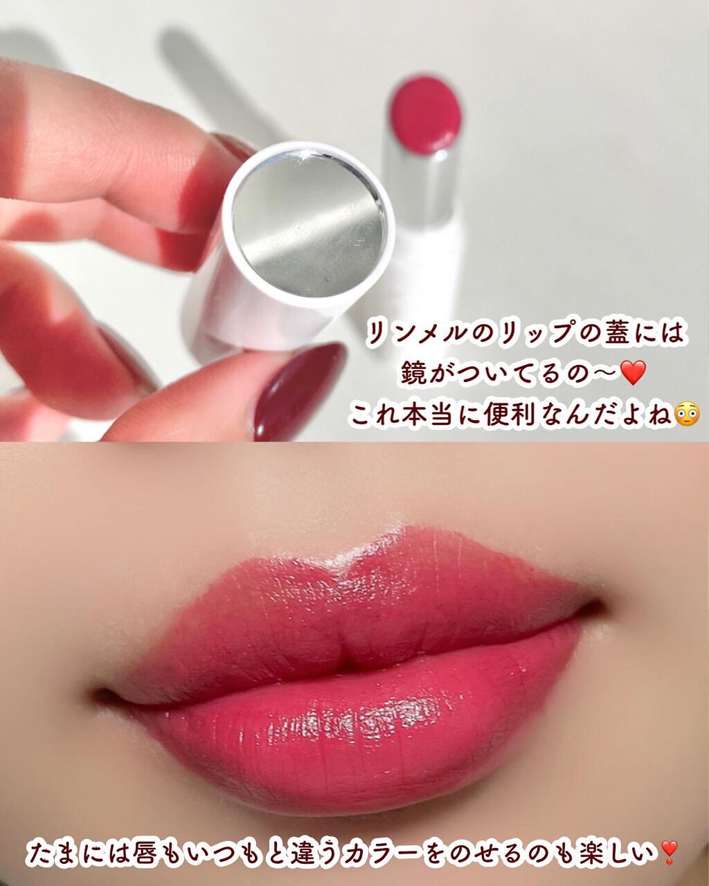 ショコラスウィート アイズ/リンメル ロンドン/アイシャドウパレットを使ったクチコミ(8枚目)