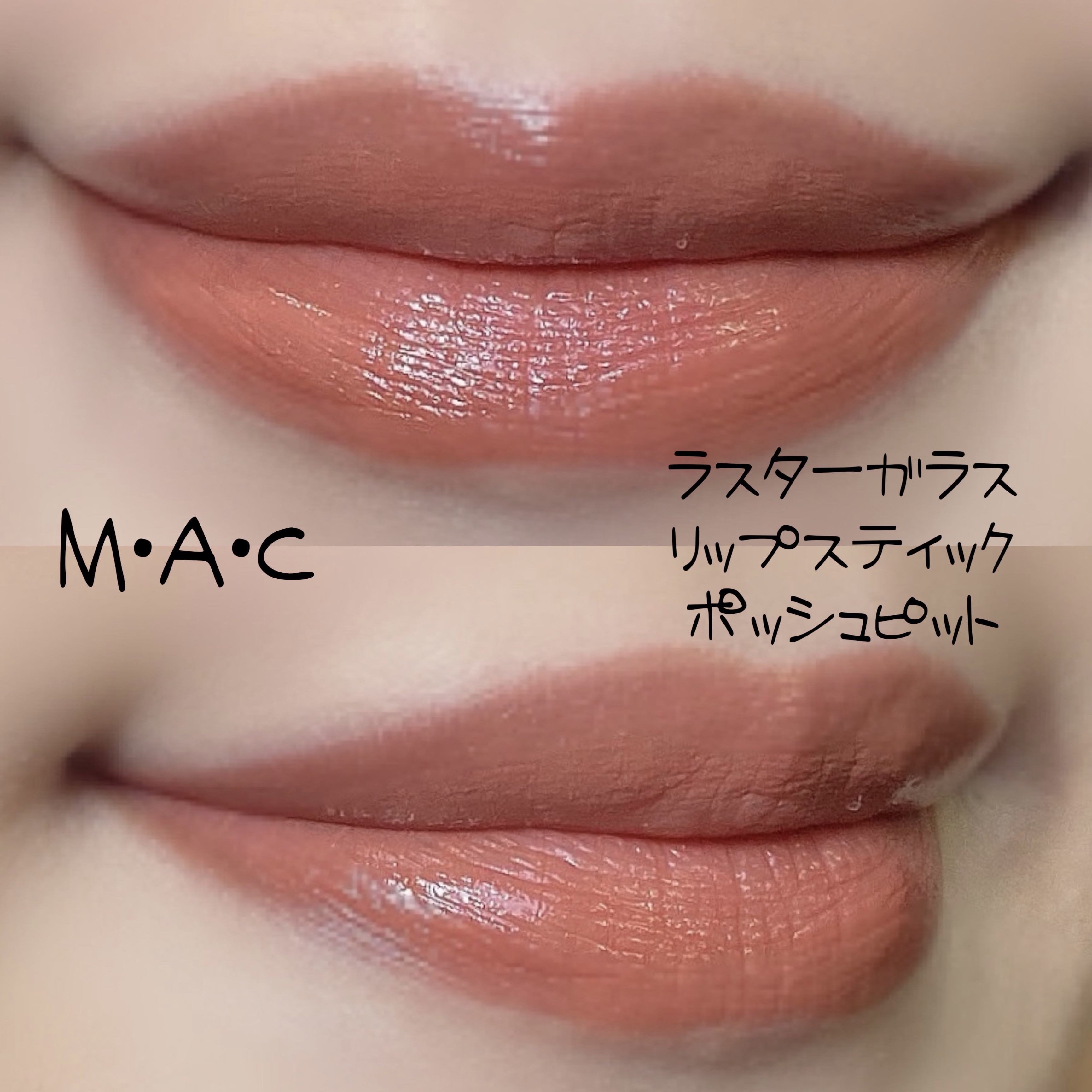 パウチチーク 02 ローズモーヴ/tiny tiny/ジェル・クリームチークを使ったクチコミ（2枚目）